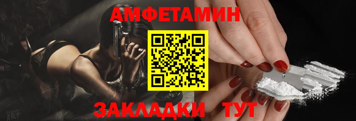 АМФ Premium Луховицы