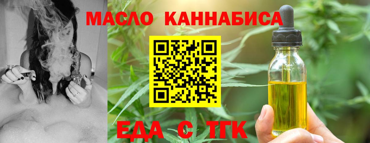Canna-Cookies марихуана Луховицы