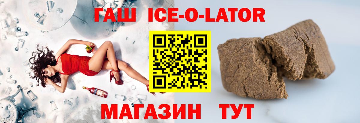 ГАШИШ hashish  ГАШИШ гарик  Луховицы  Вход с VPN 
