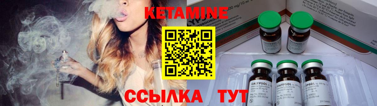 Луховицы  kraken зеркало  Вход с VPN  Кетамин VHQ  Кетамин ketamine 