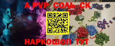 шишки Вышний Волочёк