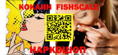 шишки Бугуруслан