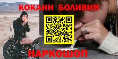 бутик Бузулук