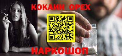 шишки Бугуруслан