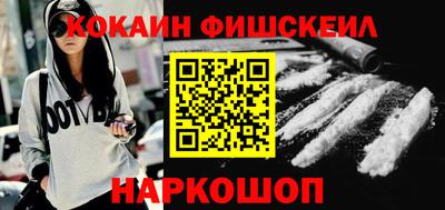 шишки Бугуруслан