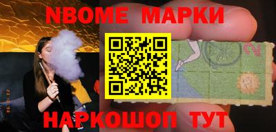шишки Бугуруслан
