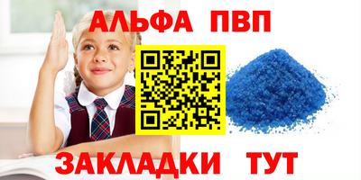 шишки Бугуруслан
