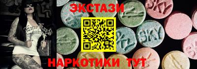 бутик Бузулук