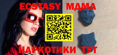 бутик Бузулук