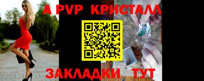 шишки Бугуруслан