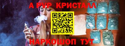 бутик Бузулук