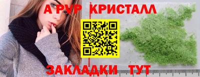 шишки Бугуруслан