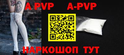 бутик Бузулук