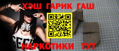 шишки Бугуруслан