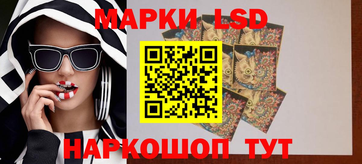 Лсд 25 экстази ecstasy Луховицы
