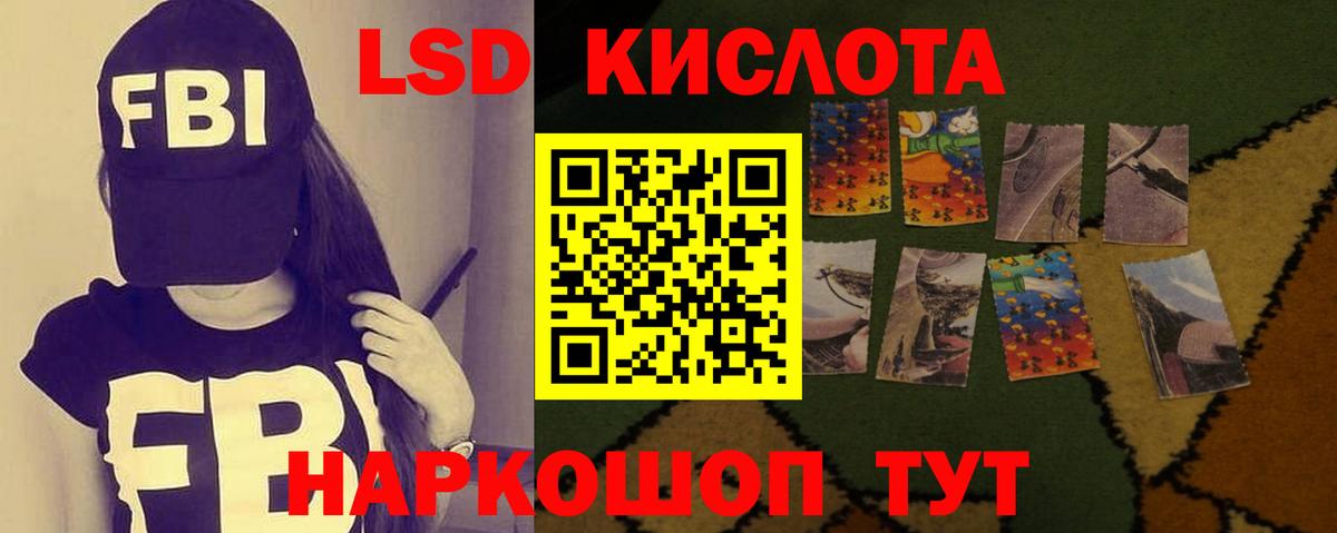 LSD-25 экстази кислота  LSD-25 экстази  Вход с VPN  Луховицы  Лсд 25 экстази кислота 