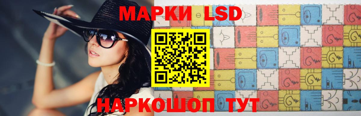 КОКАИН  МАРИХУАНА  Луховицы  LSD-25  Меф МЯУ МЯУ   Бошки Шишки  Метамфетамин  Вход с VPN 