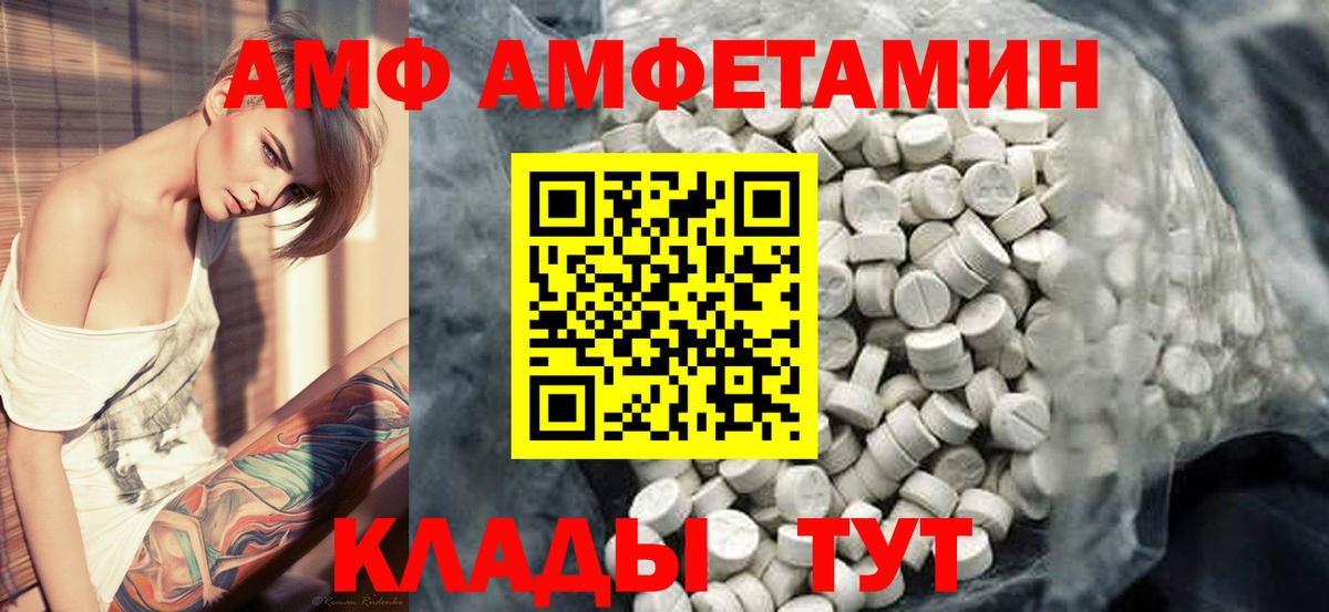 Первитин Methamphetamine  Первитин Methamphetamine  Вход с VPN  Луховицы 