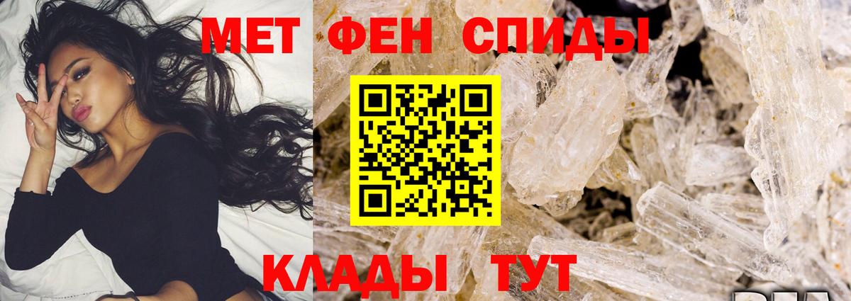 Метамфетамин пудра Луховицы