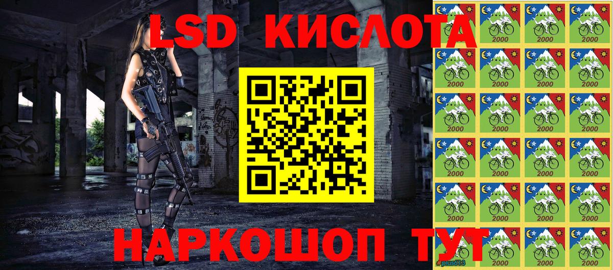 Луховицы  Марки 25I-NBOMe 1500мкг  Вход с VPN  Марки 25I-NBOMe 1500мкг 