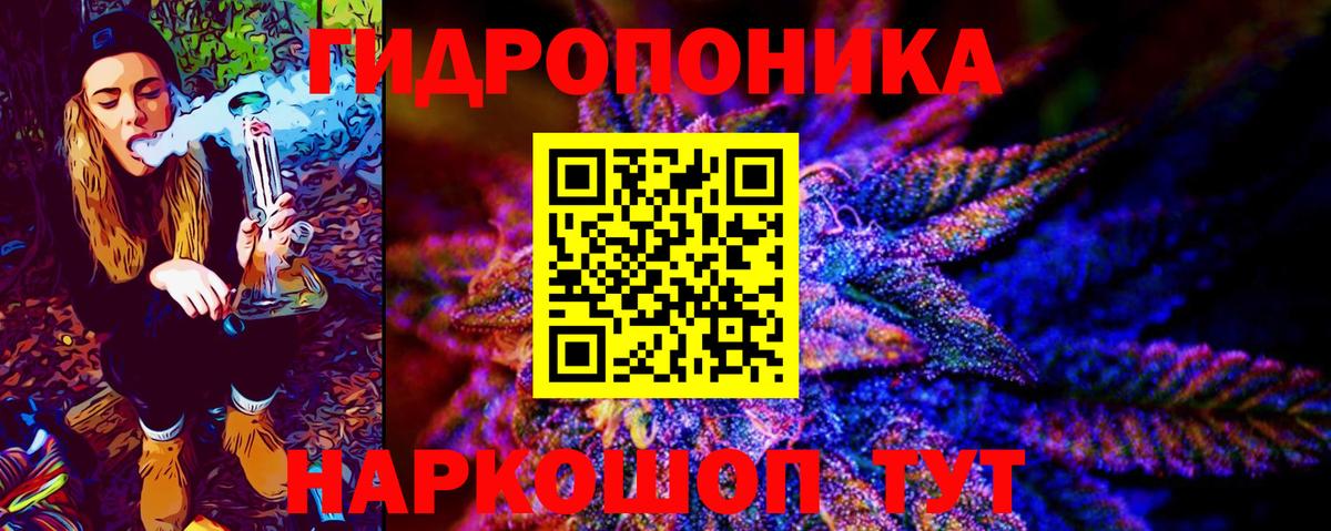 Канабис Ganja  Вход с VPN  Луховицы  Шишки марихуана ГИДРОПОН  МАРИХУАНА план  Канабис Ganja 
