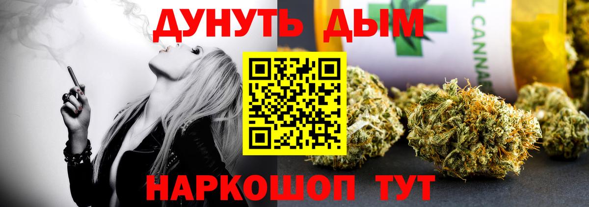 МАРИХУАНА MAZAR Луховицы